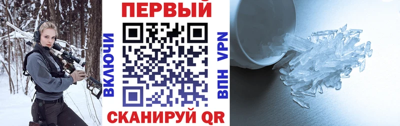АМФ 97%  Купить закладки  Острогожск 