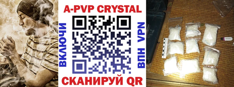 Alfa_PVP Соль  Купить закладки  Острогожск 