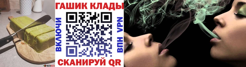 Купить где  Острогожск  Cannafood конопля 