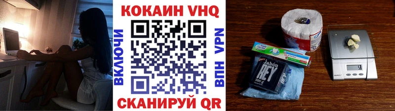 КОКАИН Fish Scale  Купить где  Острогожск 