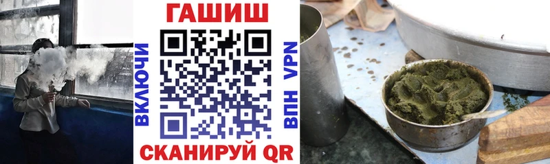ГАШИШ ice o lator  Купить закладки  Острогожск 