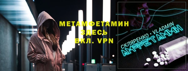 гашиш Сосновоборск
