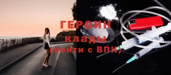 гашиш Сосновоборск