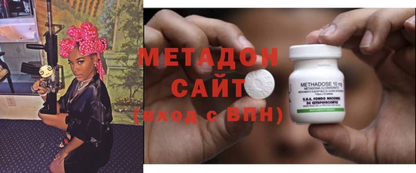 марки lsd Сосновка
