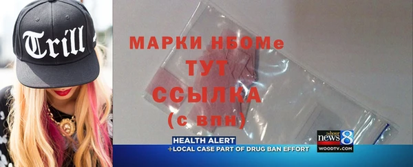 стафф Струнино