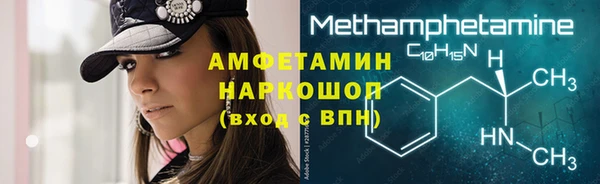 героин Ступино