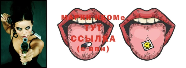 бошки Сосновый Бор