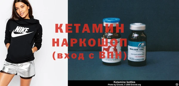 стафф Струнино