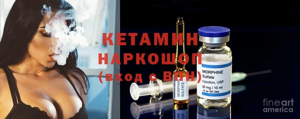 марки lsd Сосновка