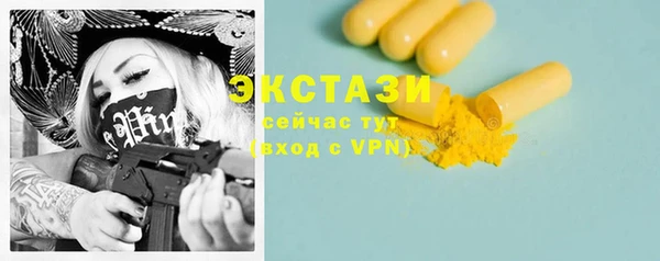 гашиш Сосновоборск