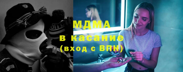 героин Ступино