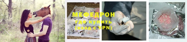 марки lsd Сосновка