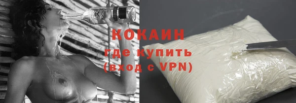 бошки Сосновый Бор