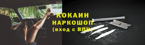 героин Ступино