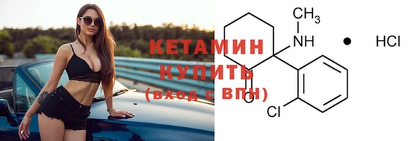 героин Ступино