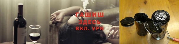 стафф Струнино