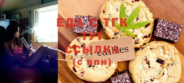 стафф Струнино