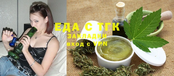 героин Ступино