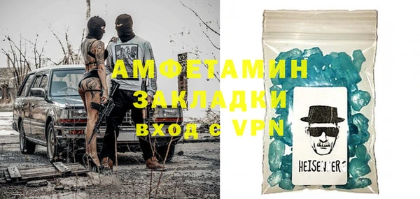 героин Ступино