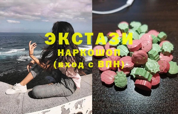 стафф Струнино