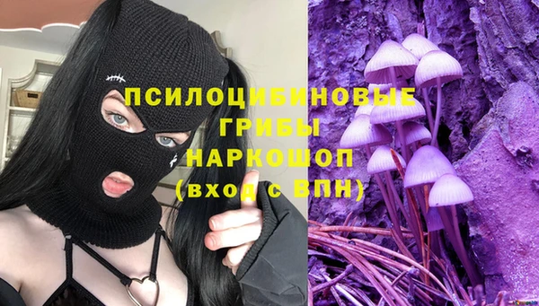 героин Ступино