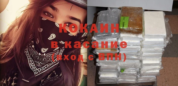 стафф Струнино