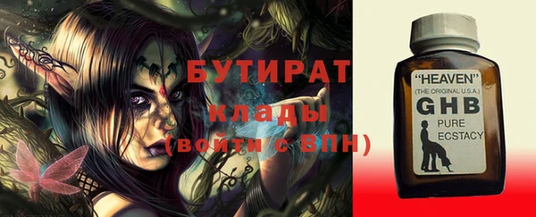 бошки Сосновый Бор