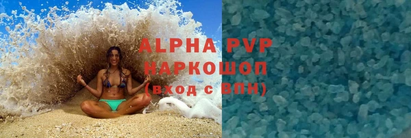 стафф Струнино