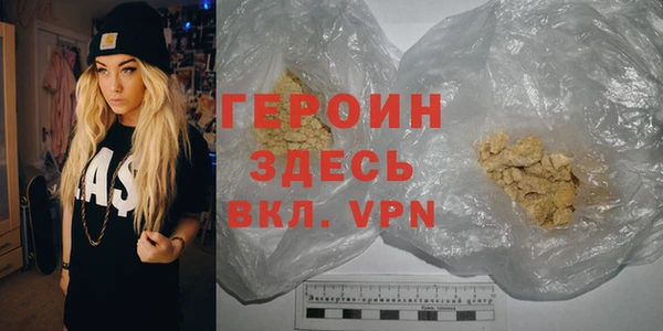 бошки Сосновый Бор