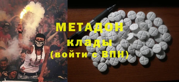 героин Ступино