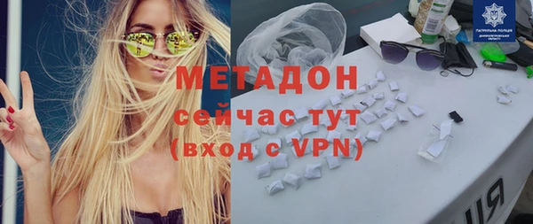 героин Ступино