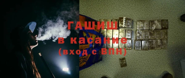 бошки Сосновый Бор