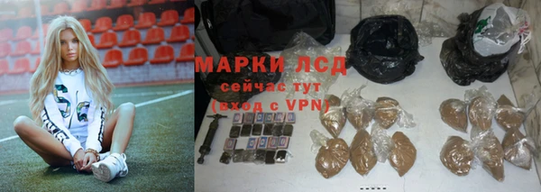 марки lsd Сосновка