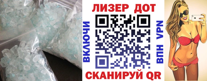 Купить  Острогожск  ЛСД экстази ecstasy 
