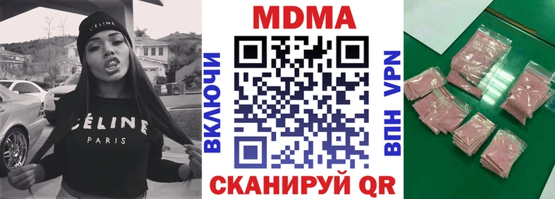 Купить  Острогожск  МДМА кристаллы 