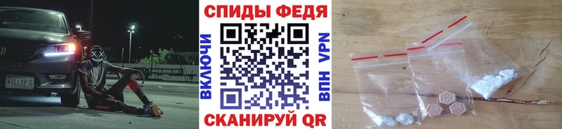 Метамфетамин Methamphetamine  Купить закладки  Острогожск 