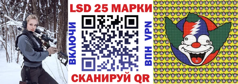 Купить где  Острогожск  Марки NBOMe 1500мкг 