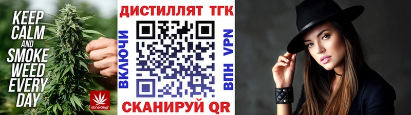 Дистиллят ТГК Wax  Купить  Острогожск 