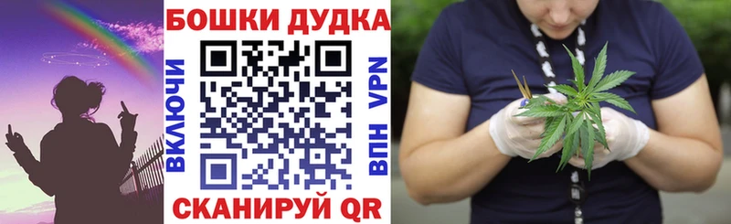 Купить где  Острогожск  Марихуана AK-47 